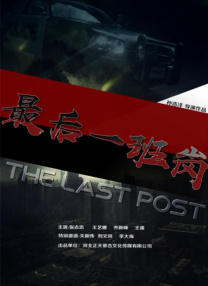 变态娇妻的受虐改造