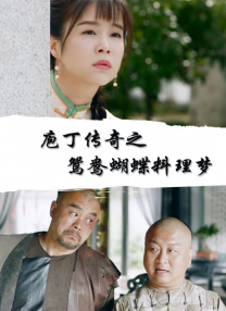 成人做爰69片免费看