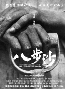 国产a三级
