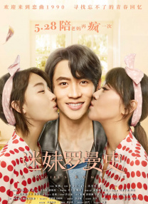 韩国女主播19+vip福利