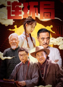 梁伴如的视频