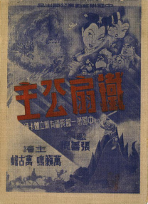 日本少妇bbb