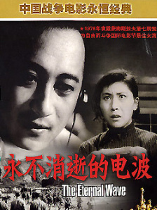 《日本妻子》在线观看