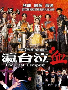 大悲咒下载免费下载