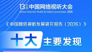 青青草原国产在线视频